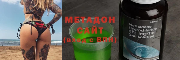 метамфетамин Баксан