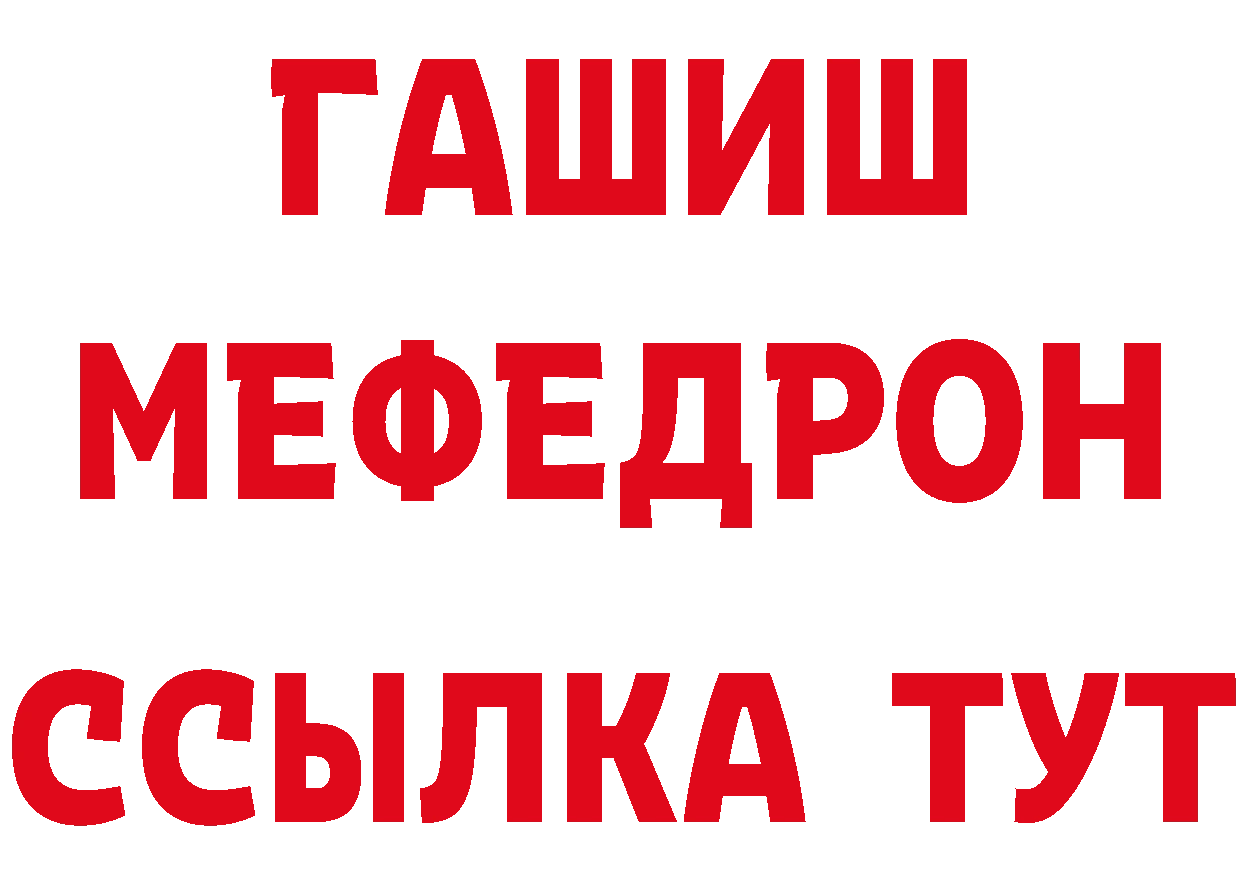 КЕТАМИН VHQ зеркало маркетплейс ОМГ ОМГ Кола